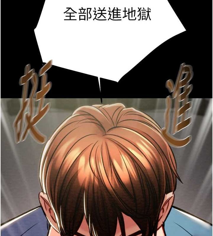 [韩国漫画] 掠夺行动 剧情,巨乳大奶#[218P]-213