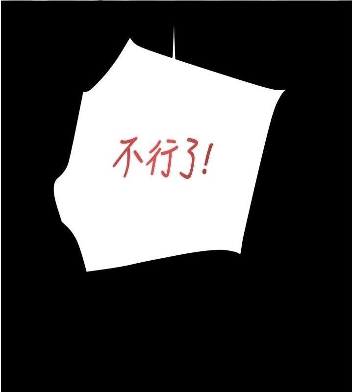 [韩国漫画] 掠夺行动 剧情,巨乳大奶#[218P]-216