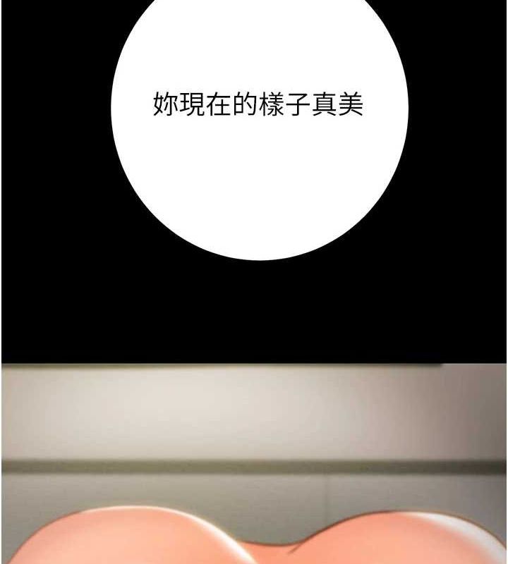 [韩国漫画] 掠夺行动 剧情,巨乳大奶#[218P]-28