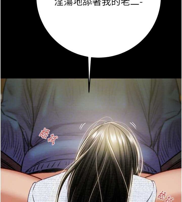 [韩国漫画] 掠夺行动 剧情,巨乳大奶#[218P]-32
