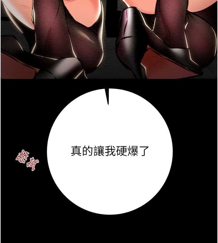 [韩国漫画] 掠夺行动 剧情,巨乳大奶#[218P]-34
