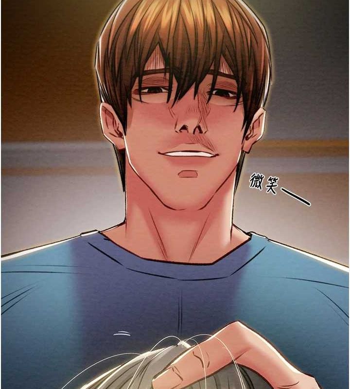 [韩国漫画] 掠夺行动 剧情,巨乳大奶#[218P]-36