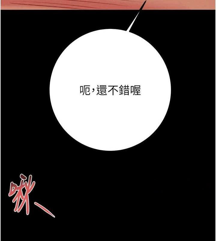 [韩国漫画] 掠夺行动 剧情,巨乳大奶#[218P]-45