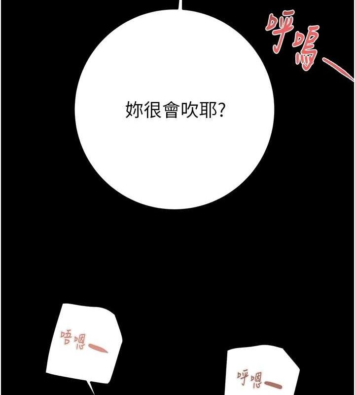 [韩国漫画] 掠夺行动 剧情,巨乳大奶#[218P]-48