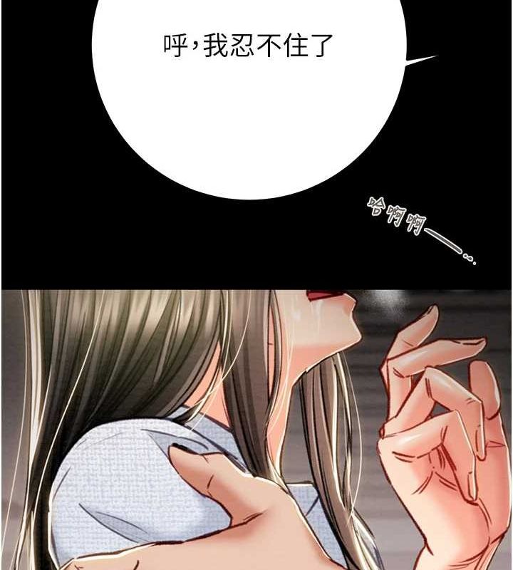 [韩国漫画] 掠夺行动 剧情,巨乳大奶#[218P]-59