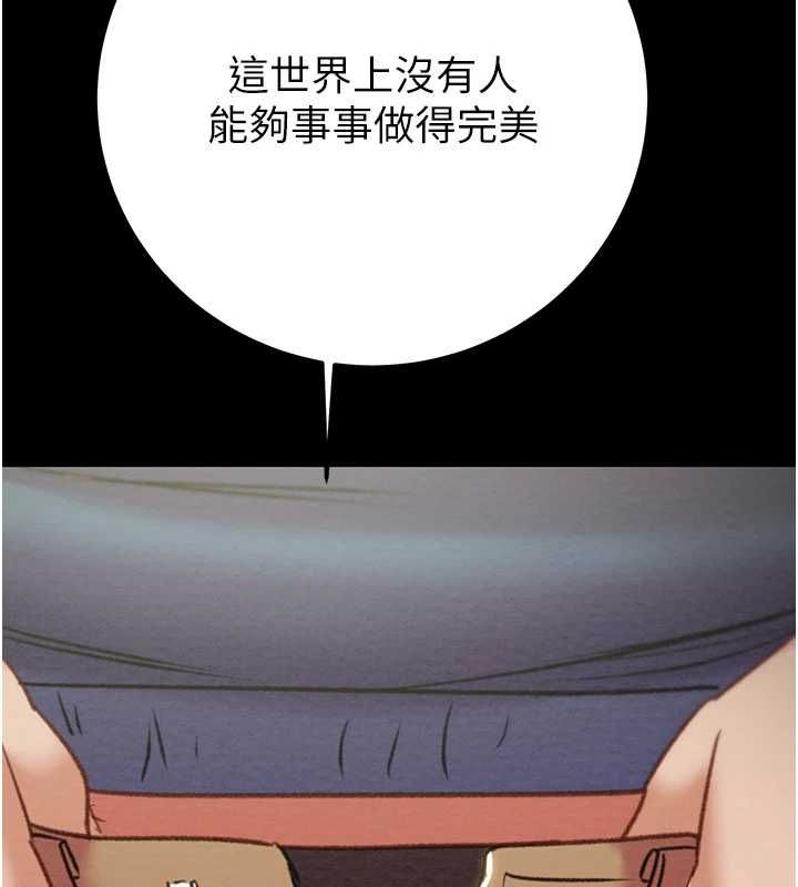 [韩国漫画] 掠夺行动 剧情,巨乳大奶#[218P]-6