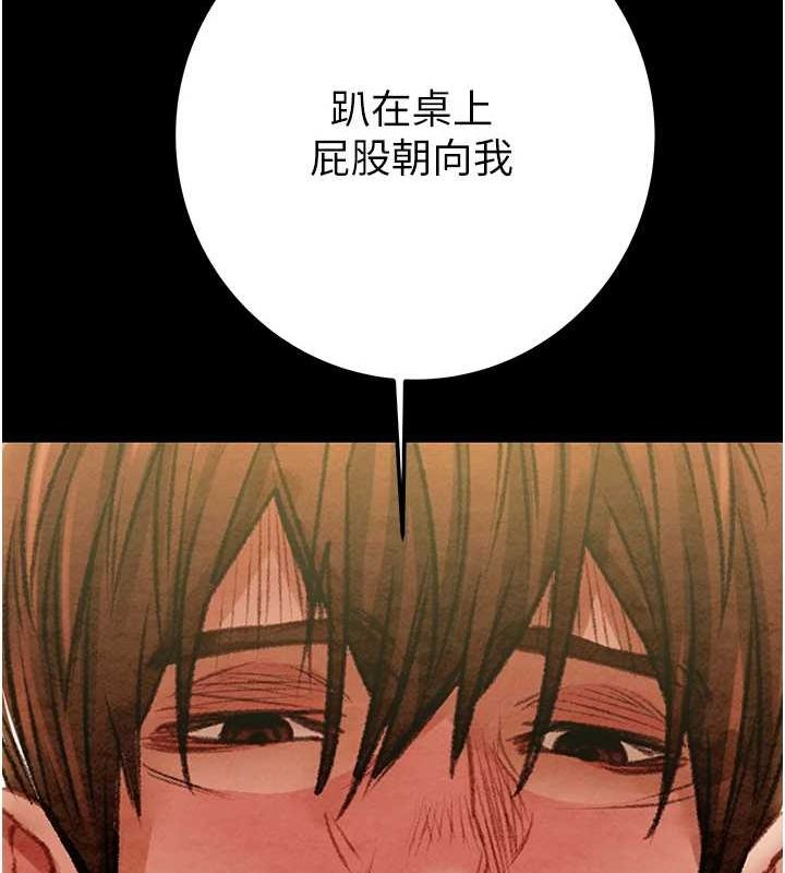 [韩国漫画] 掠夺行动 剧情,巨乳大奶#[218P]-61