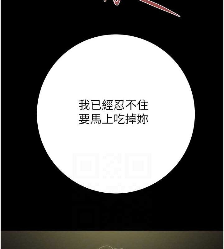 [韩国漫画] 掠夺行动 剧情,巨乳大奶#[218P]-63
