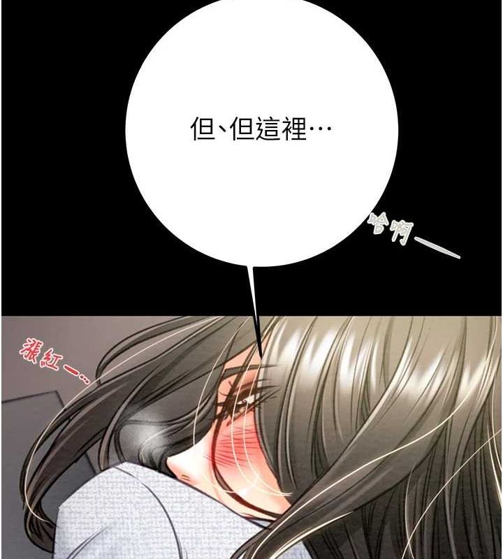 [韩国漫画] 掠夺行动 剧情,巨乳大奶#[218P]-67