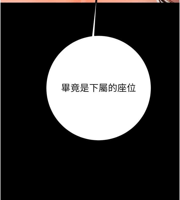 [韩国漫画] 掠夺行动 剧情,巨乳大奶#[218P]-69