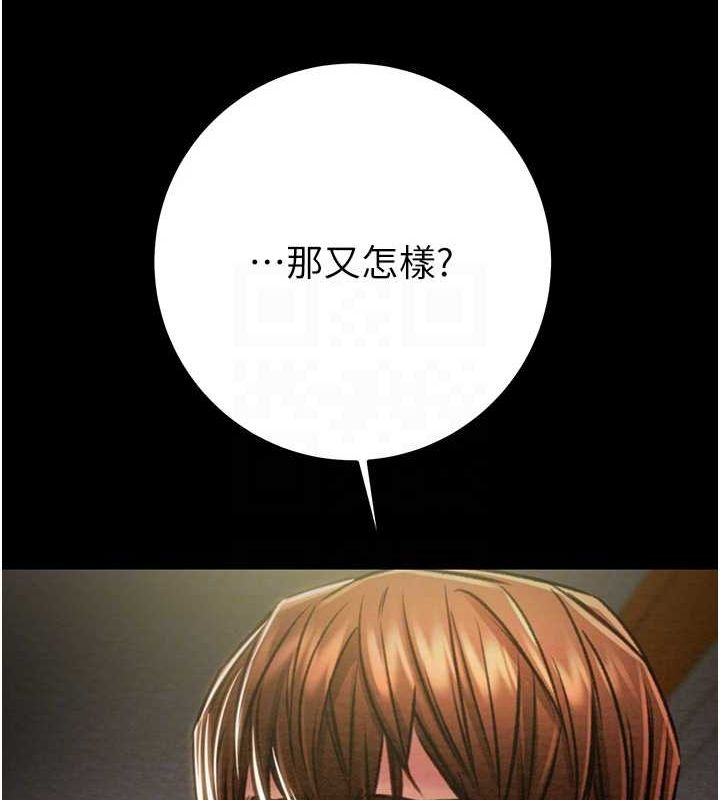 [韩国漫画] 掠夺行动 剧情,巨乳大奶#[218P]-70