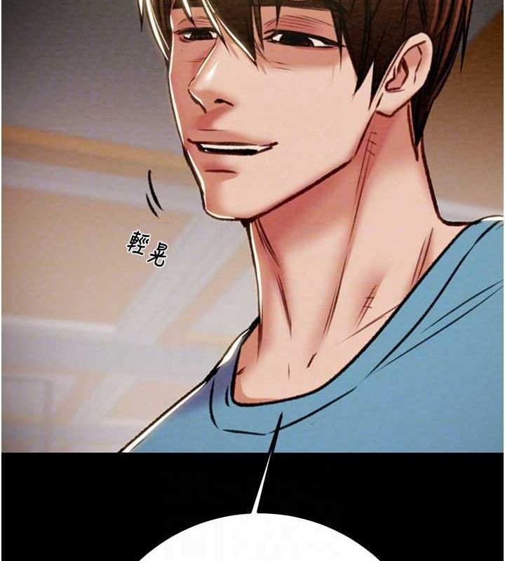 [韩国漫画] 掠夺行动 剧情,巨乳大奶#[218P]-71