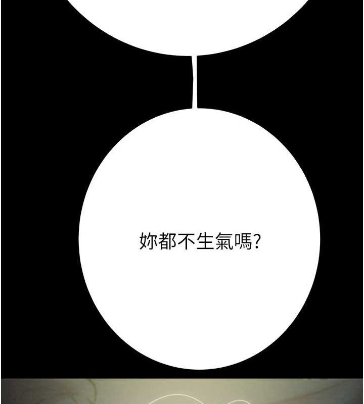 [韩国漫画] 掠夺行动 剧情,巨乳大奶#[218P]-77