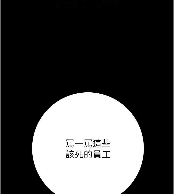 [韩国漫画] 掠夺行动 剧情,巨乳大奶#[218P]-80