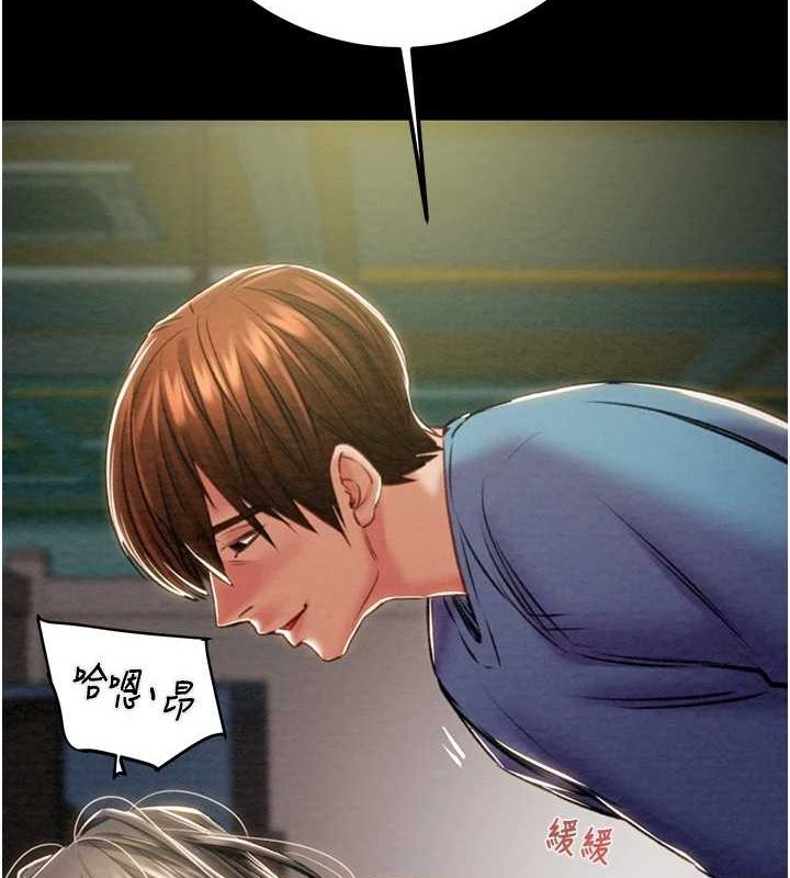 [韩国漫画] 掠夺行动 剧情,巨乳大奶#[218P]-81