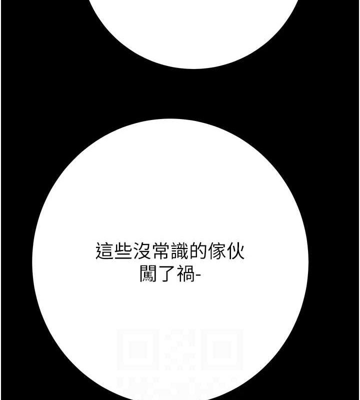 [韩国漫画] 掠夺行动 剧情,巨乳大奶#[218P]-83