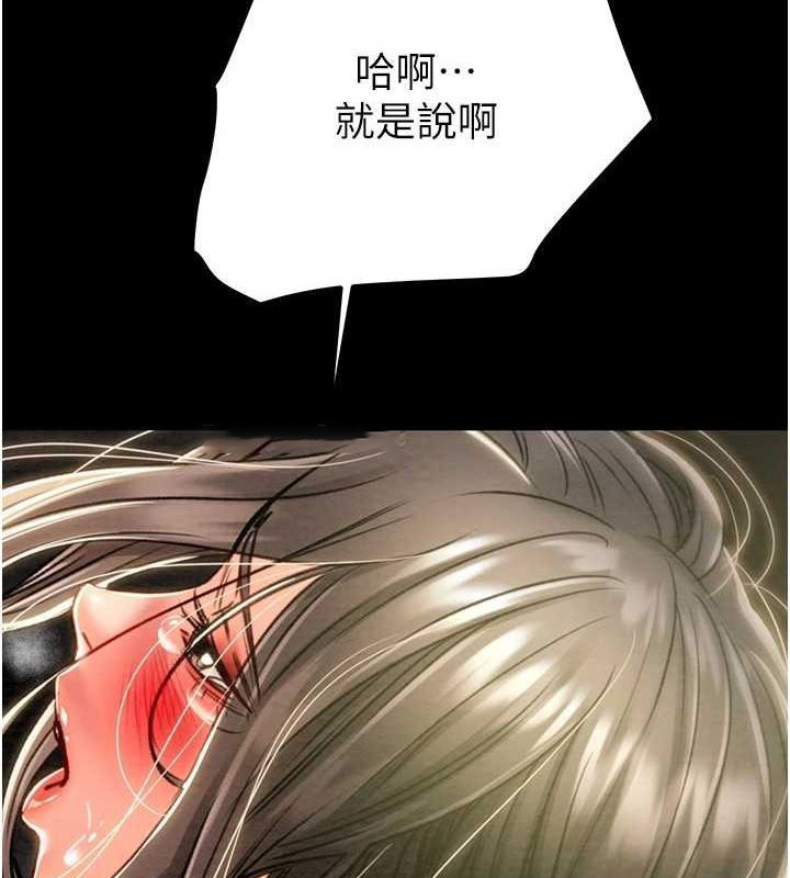 [韩国漫画] 掠夺行动 剧情,巨乳大奶#[218P]-90