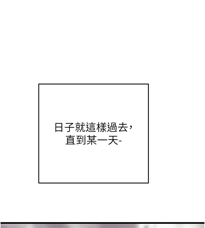 [韩国漫画] 掠夺行动 剧情,巨乳大奶#[224P]-161
