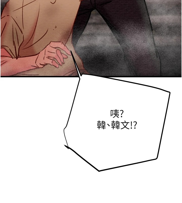[韩国漫画] 掠夺行动 剧情,巨乳大奶#[224P]-171