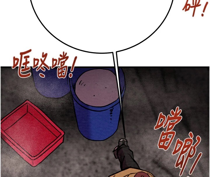 [韩国漫画] 掠夺行动 剧情,巨乳大奶#[224P]-179
