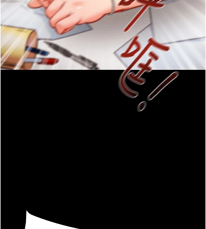 [韩国漫画] 掠夺行动 剧情,巨乳大奶#[224P]-22