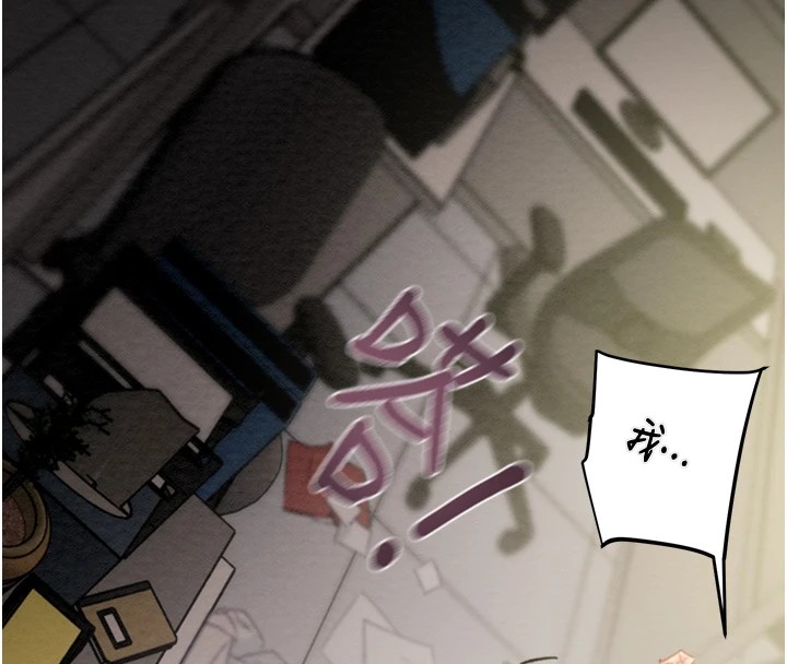 [韩国漫画] 掠夺行动 剧情,巨乳大奶#[224P]-31