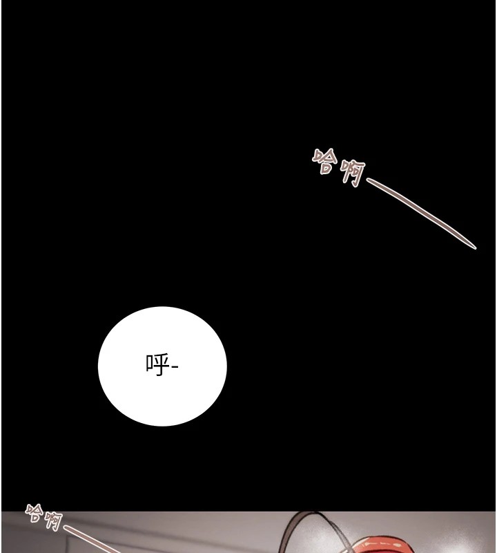 [韩国漫画] 掠夺行动 剧情,巨乳大奶#[224P]-54