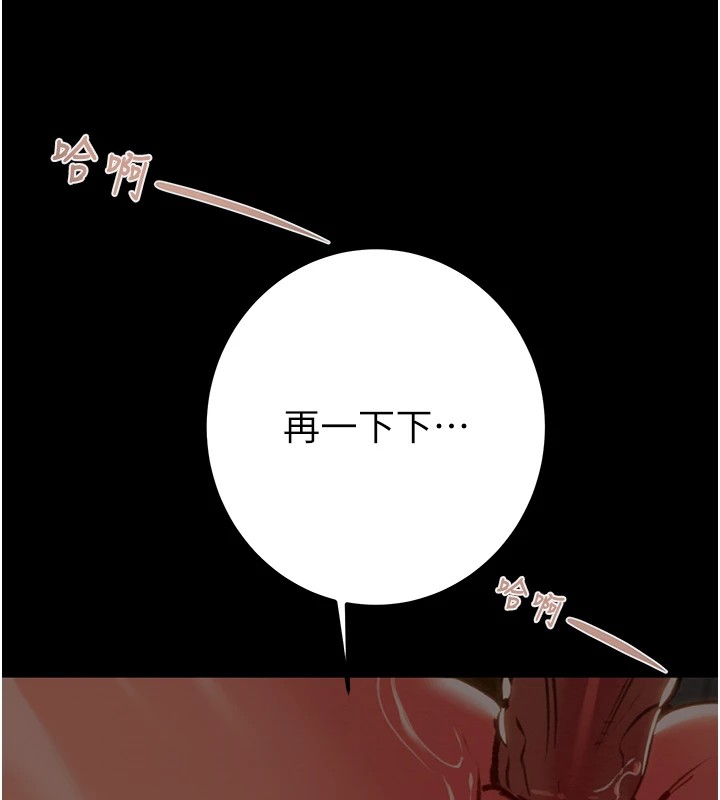 [韩国漫画] 掠夺行动 剧情,巨乳大奶#[224P]-68