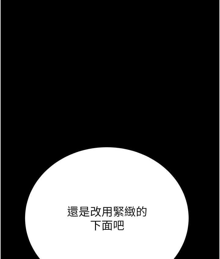 [韩国漫画] 掠夺行动 剧情,巨乳大奶#[235P]-1
