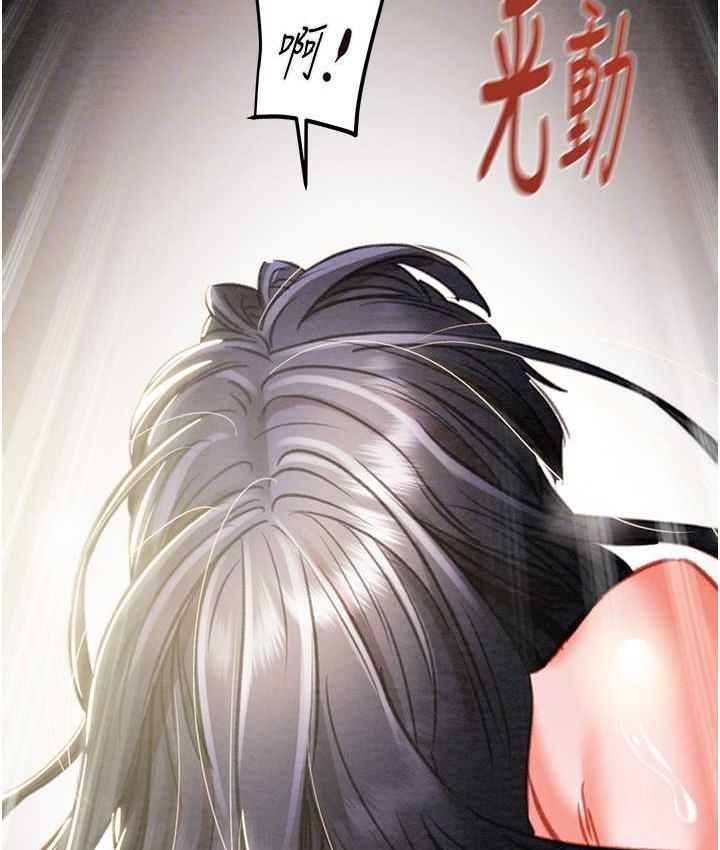 [韩国漫画] 掠夺行动 剧情,巨乳大奶#[235P]-100