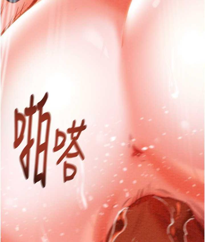 [韩国漫画] 掠夺行动 剧情,巨乳大奶#[235P]-102