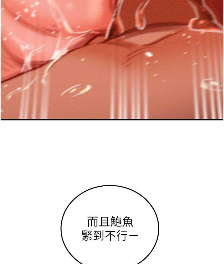 [韩国漫画] 掠夺行动 剧情,巨乳大奶#[235P]-103