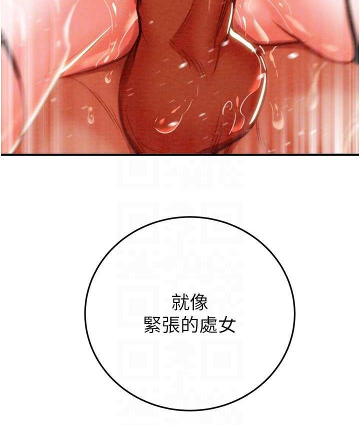 [韩国漫画] 掠夺行动 剧情,巨乳大奶#[235P]-105