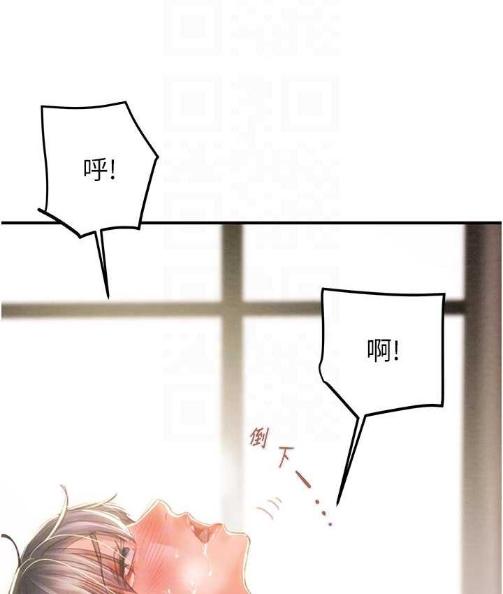 [韩国漫画] 掠夺行动 剧情,巨乳大奶#[235P]-106