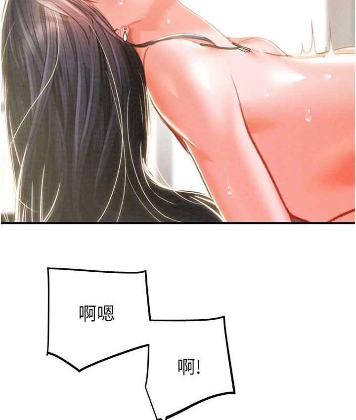 [韩国漫画] 掠夺行动 剧情,巨乳大奶#[235P]-107