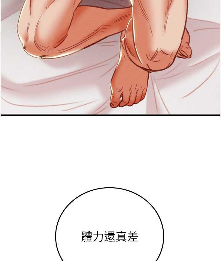 [韩国漫画] 掠夺行动 剧情,巨乳大奶#[235P]-110