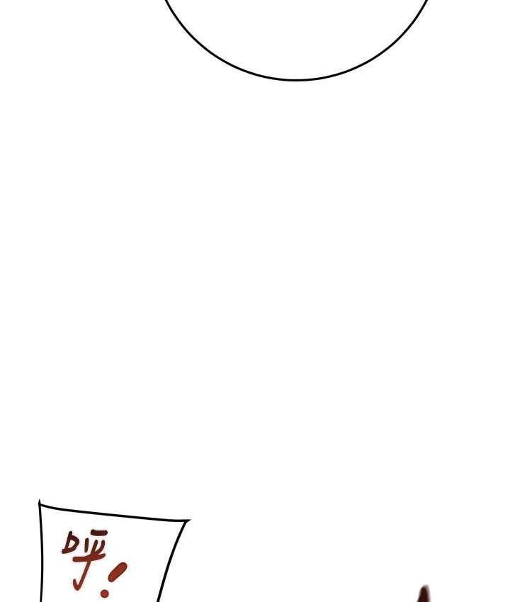 [韩国漫画] 掠夺行动 剧情,巨乳大奶#[235P]-113