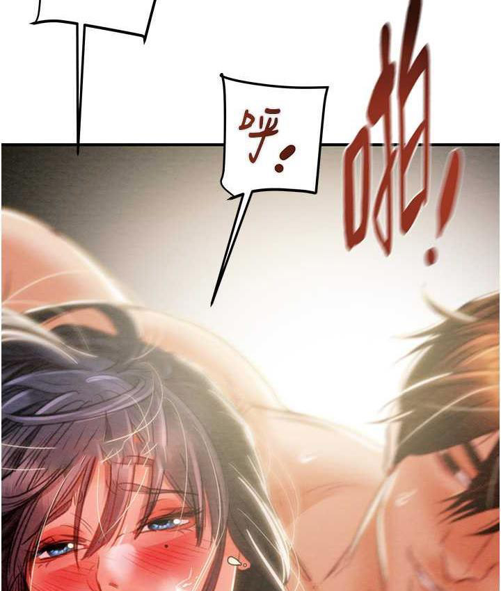 [韩国漫画] 掠夺行动 剧情,巨乳大奶#[235P]-114