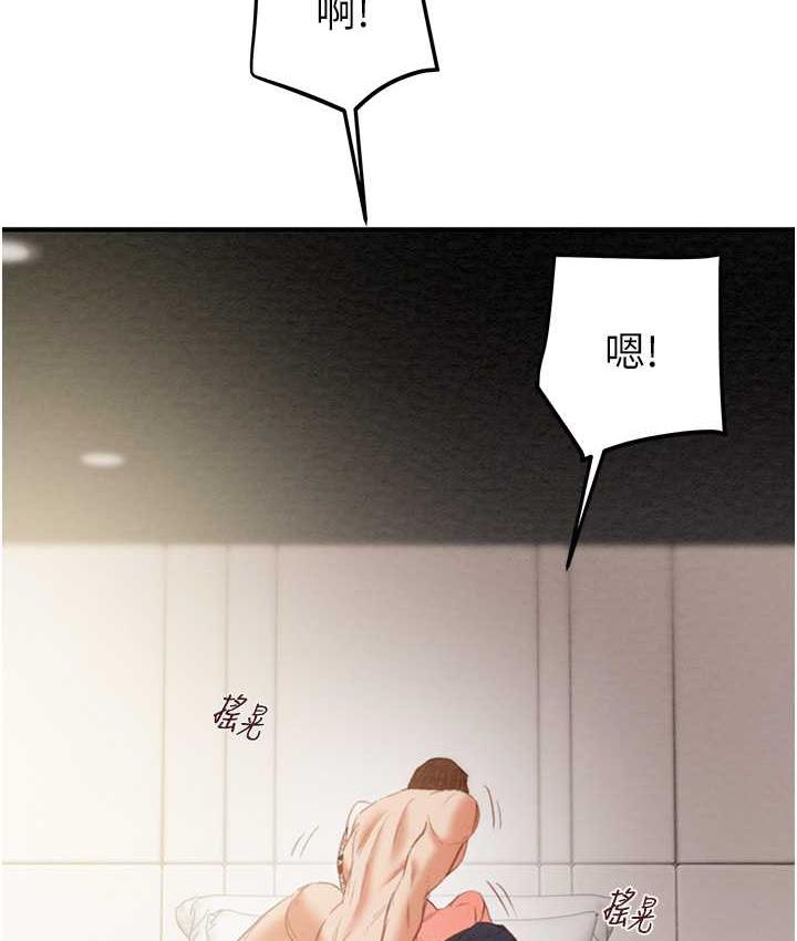[韩国漫画] 掠夺行动 剧情,巨乳大奶#[235P]-118
