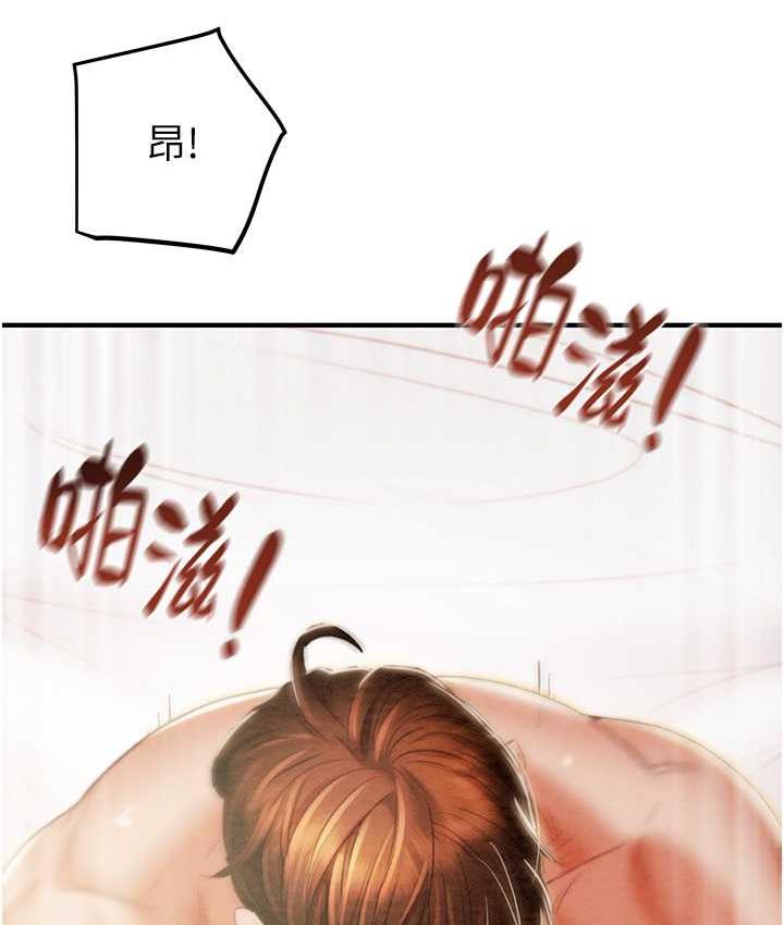 [韩国漫画] 掠夺行动 剧情,巨乳大奶#[235P]-120