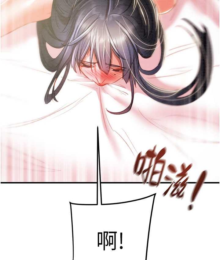 [韩国漫画] 掠夺行动 剧情,巨乳大奶#[235P]-122