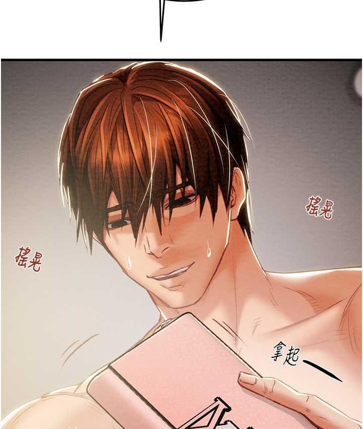 [韩国漫画] 掠夺行动 剧情,巨乳大奶#[235P]-124