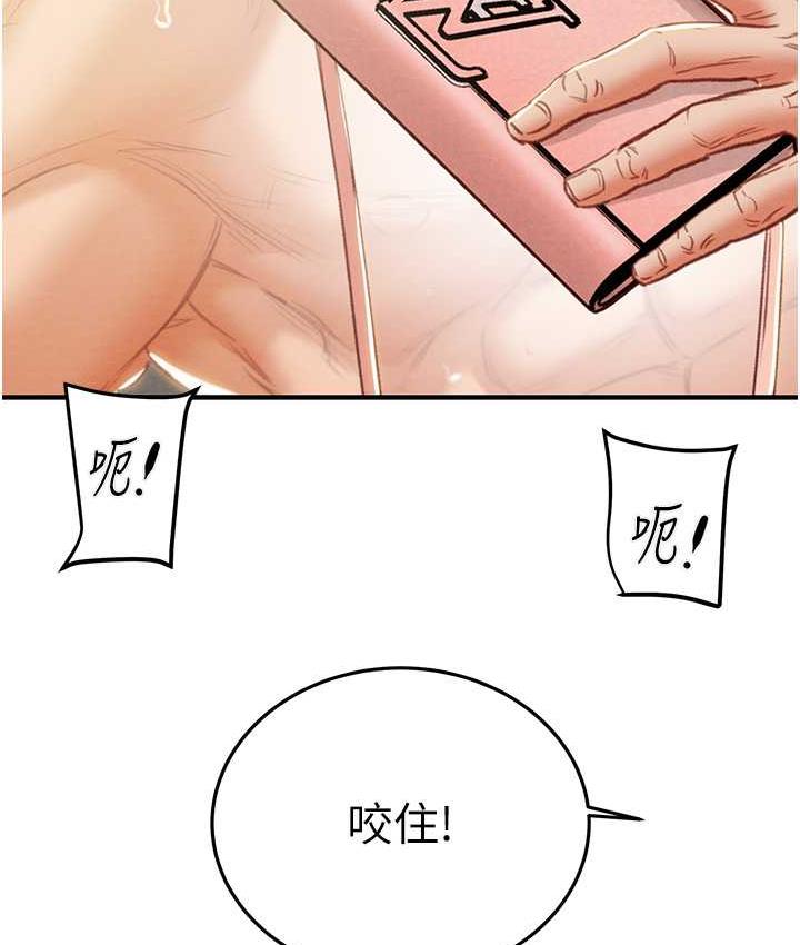 [韩国漫画] 掠夺行动 剧情,巨乳大奶#[235P]-125