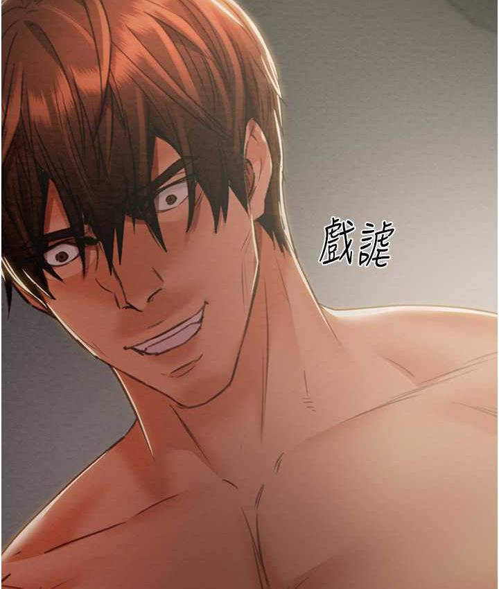 [韩国漫画] 掠夺行动 剧情,巨乳大奶#[235P]-13