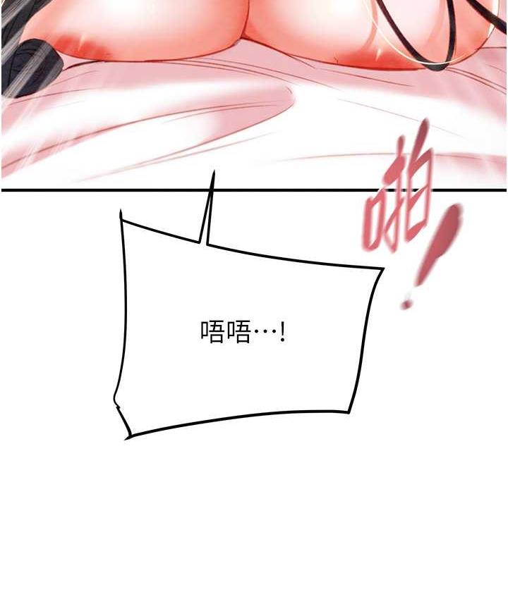 [韩国漫画] 掠夺行动 剧情,巨乳大奶#[235P]-131