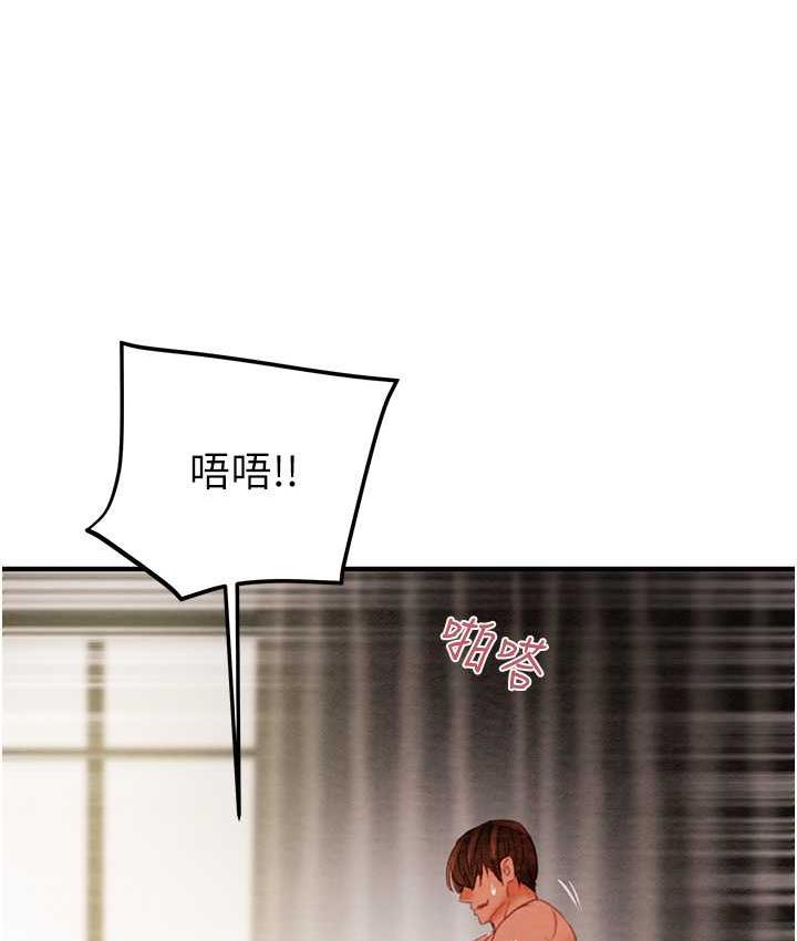 [韩国漫画] 掠夺行动 剧情,巨乳大奶#[235P]-132