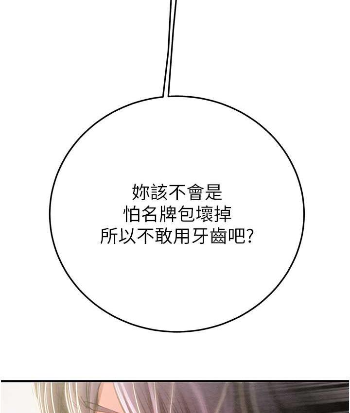 [韩国漫画] 掠夺行动 剧情,巨乳大奶#[235P]-134