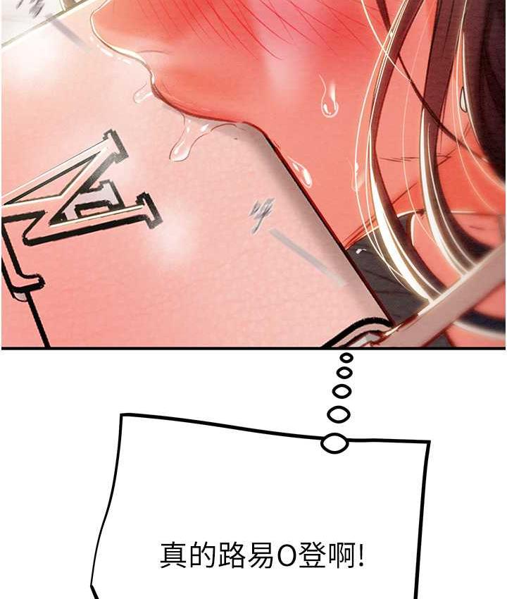 [韩国漫画] 掠夺行动 剧情,巨乳大奶#[235P]-137