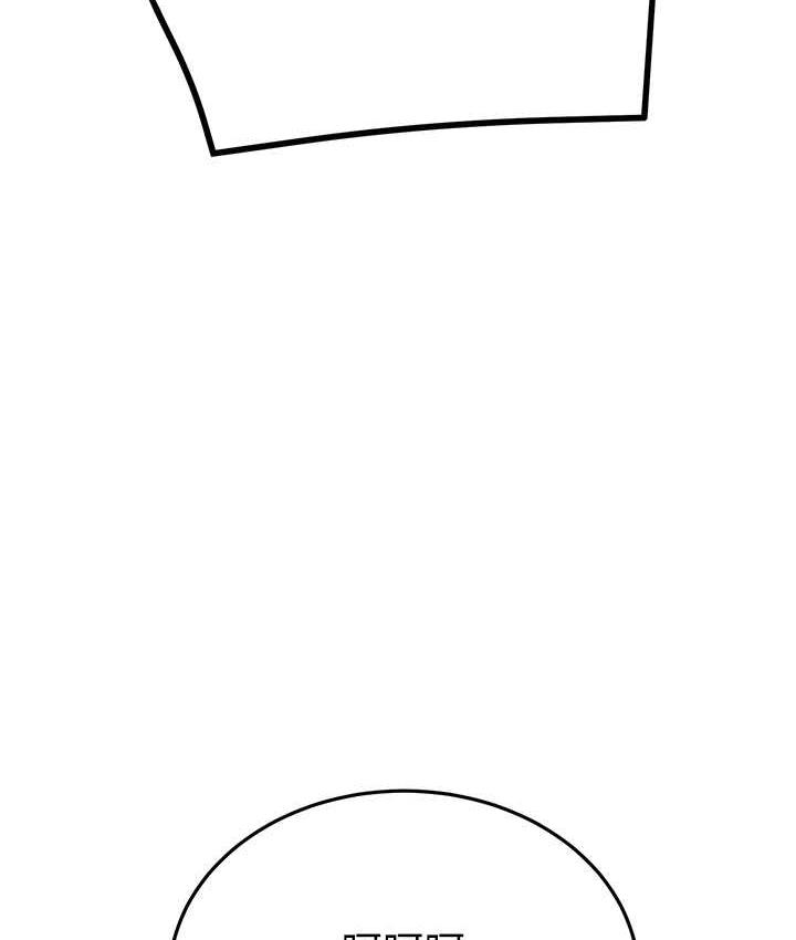 [韩国漫画] 掠夺行动 剧情,巨乳大奶#[235P]-138