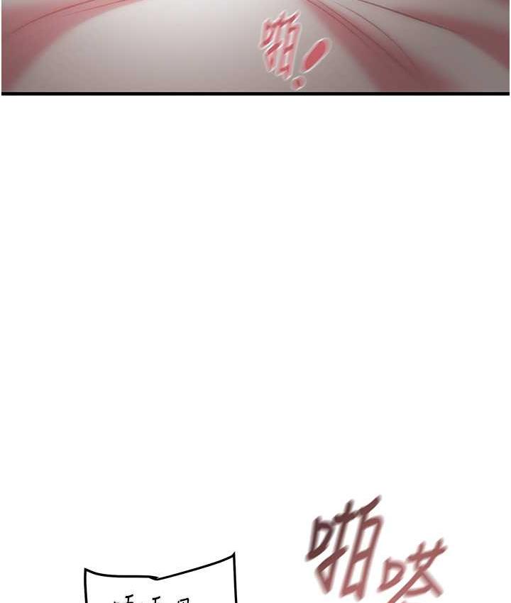 [韩国漫画] 掠夺行动 剧情,巨乳大奶#[235P]-149
